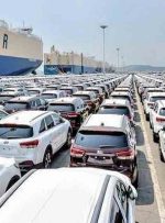 بازگشایی سامانه یکپارچه برای خودرو‌های وارداتی-راهبرد معاصر