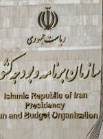 واریز بخشی از درآمد مولدسازی شده به خزانه دولت تا پایان سال-راهبرد معاصر واریز بخشی از درآمد مولدسازی شده به خزانه دولت تا پایان سال-راهبرد معاصر