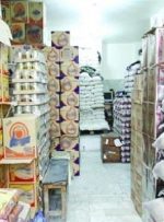 تغییرات قیمت اقلام خوراکی در شهریور ۱۴۰۲-راهبرد معاصر تغییرات قیمت اقلام خوراکی در شهریور ۱۴۰۲-راهبرد معاصر