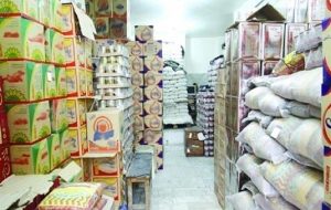 تغییرات قیمت اقلام خوراکی در شهریور ۱۴۰۲-راهبرد معاصر