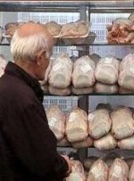 قیمت مرغ قطعه‌بندی و بسته‌بندی شده اعلام شد-راهبرد معاصر