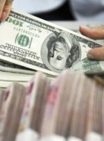 ۱.۷ میلیارد دلار دیگر از دارایی‌های بلوکه‌شده ایران آزاد شد/ جزییات