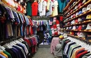 ورود کالای استوک و دست‌دوم به بازار پوشاک/ حذف بازیگران اصلی از فهرست قاچاقچیان پوشاک در ایران!