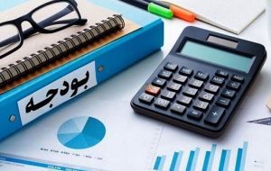 تشکیل دوازدهمین جلسه ستاد بودجه سال ۱۴۰۳ کل کشور-راهبرد معاصر تشکیل دوازدهمین جلسه ستاد بودجه سال ۱۴۰۳ کل کشور-راهبرد معاصر