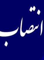 انتصاب رئیس جدید سازمان دامپزشکی کشور-راهبرد معاصر