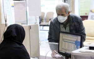 آخرین خبر درباره وام ضروری بازنشستگان