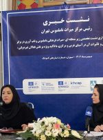 حضور نمایندگان ۹ کشور در ایران برای بررسی یک چالش جهانی