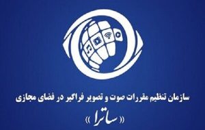 تلاش برای تنظیم جدول پخش شبکه نمایش خانگی