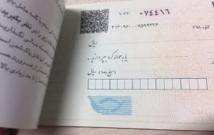 محدودیت حلقه پذیرش چک‌های قدیمی-راهبرد معاصر