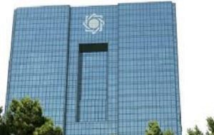 تکذیب بلوکه شدن دوباره ۶ میلیارد دلار ایران در قطر-راهبرد معاصر