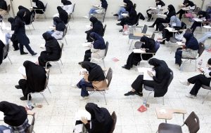 جزییات برگزاری آزمون کارشناسان استاندارد در سراسر کشور-راهبرد معاصر