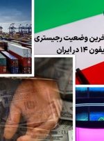 مافیای تلفن همراه دست بکار شد-راهبرد معاصر مافیای تلفن همراه دست بکار شد-راهبرد معاصر