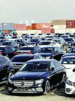 فوری؛ اعلام قیمت خودروهای وارداتی / فروش سامانه یکپارچه از فردا آغاز می‌شود