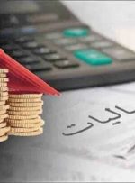 رفع ابهام پیرامون مالیات بر ارزش افزوده خدمات-راهبرد معاصر