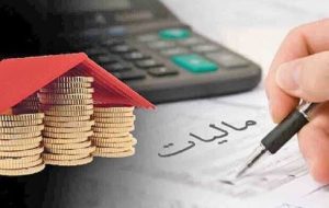 رفع ابهام پیرامون مالیات بر ارزش افزوده خدمات-راهبرد معاصر