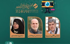اعضای هیات انتخاب و داوری و عکاسان راه‌یافته به مسابقه و نمایشگاه عکس «ایران من» معرفی شدند