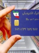 جزئیات اضافه شدن دو دهک جدید به طرح کالابرگ الکترونیکی-راهبرد معاصر