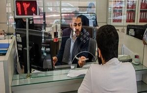 افزایش اختیارات بانک مرکزی برای برخورد با تخلفات-راهبرد معاصر