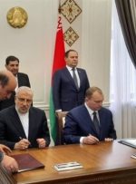 امضا سند همکاری‌های نفتی ایران و بلاروس-راهبرد معاصر