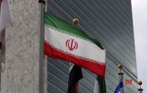 اعلام رسمی پایان تحریم‌های شورای امنیت علیه ایران