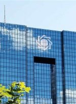 ‌اختیارات جدید بانک مرکزی برای برخورد با بانک‌های ناتراز‌-راهبرد معاصر