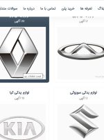 نکات خرید لوازم یدکی خودرو و قطعات یدکی هیوندای نکات خرید لوازم یدکی خودرو و قطعات یدکی هیوندای