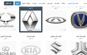 نکات خرید لوازم یدکی خودرو و قطعات یدکی هیوندای