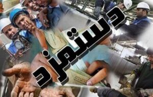 چرا دولت زیر بار ترمیم حقوق کارگران نمی‌رود؟/ گلپور: می‌ترسند جلسه شورای عالی کار را تشکیل دهند؟