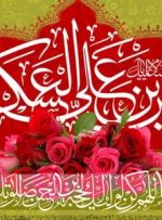 رگ‌زنی (فصد) امام حسن عسکری(ع) که موجب ایمان آوردن طبیب مسیحی شد!