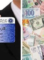 اعلام شرایط ترخیص کالا در صورت تعلیق یا ابطال کارت بازرگانی-راهبرد معاصر