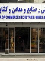 تعیین حداقل دستمزد یکسان کارگران متوقف شود-راهبرد معاصر