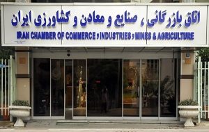 تعیین حداقل دستمزد یکسان کارگران متوقف شود-راهبرد معاصر تعیین حداقل دستمزد یکسان کارگران متوقف شود-راهبرد معاصر