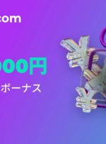 FXGT.com’s 20K JPY No Deposit Bonus Is Live