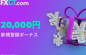 FXGT.com’s 20K JPY No Deposit Bonus Is Live