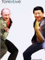 Russian President Vladimir Putin arrived in Beijing on Tuesday to meet CCP boss Xi Jinping