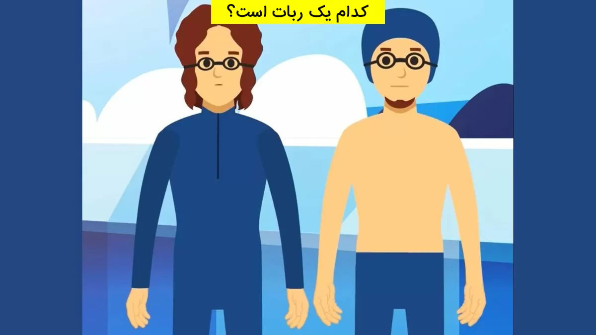 آزمون شناخت ربات