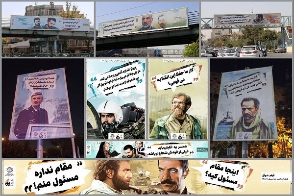 دوگانه بیلبوردهای شهرداری تهران؛ تبلیغات ادیبانه رفتارهای پرخاشگرایانه