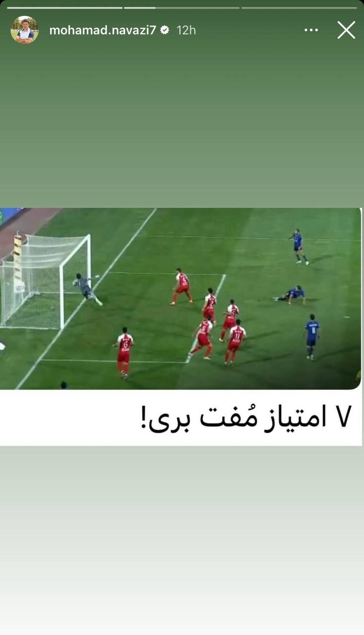 عکس| استوری تند محمد نوازی علیه پرسپولیس