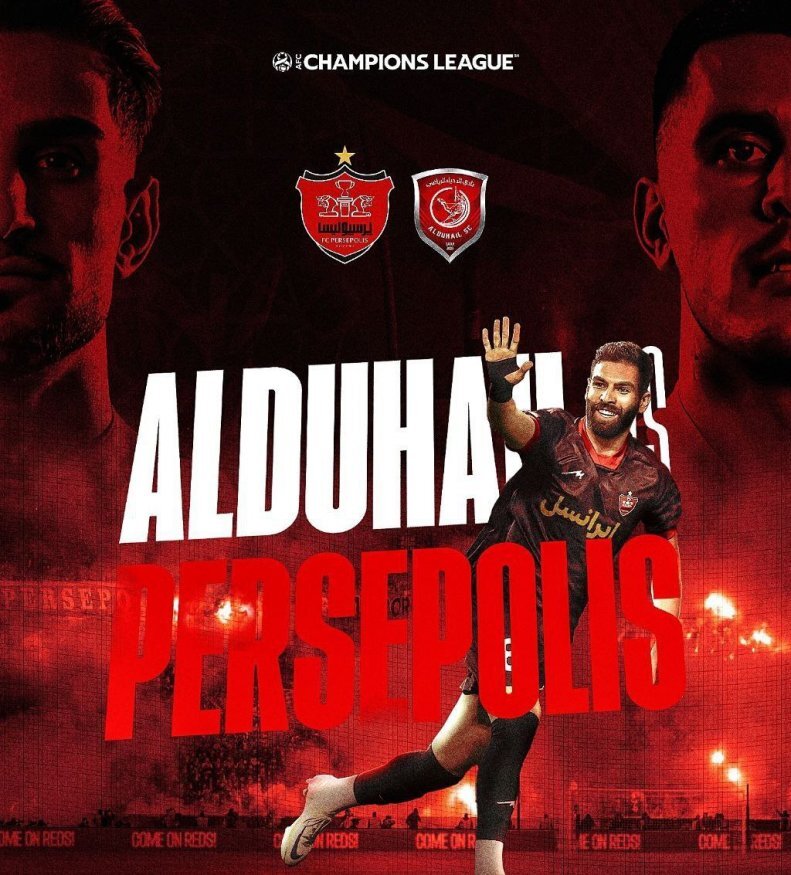عکس| پوستر خاص پرسپولیس برای بازی الدحیل