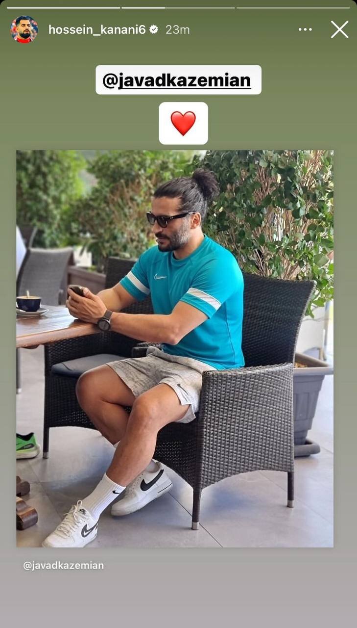 عکس‌| پاسخ کنعانی‌زادگان به حمایت‌های جواد کاظمیان