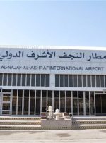 پروازهای ایران به فرودگاه نجف برقرار شد