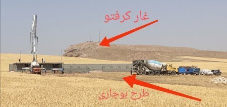 چرا به ساختمانی که تخلف کرده باید خسارت بدهیم؟