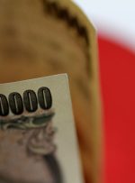 Yen on intervention watch after hitting 1-year low on BOJ disappointment By Investing.com