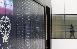 بررسی مقررات و مخاطرات ناظر بر معاملات در بازار سرمایه-راهبرد معاصر