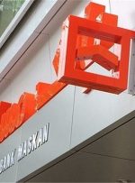 جزئیات پرداخت وام ۲ میلیارد تومانی مسکن ابلاغ شد-راهبرد معاصر