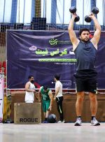 مسابقات کراس‌فیت در قلب تهران