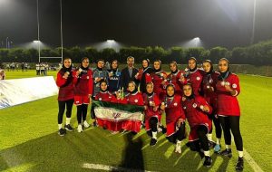 تاریخ‌سازی تیم دختران راگبی ایران در آسیا