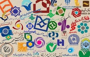 اسامی بانک‌های خصوصی متخلف در پرداخت وام مسکن-راهبرد معاصر
