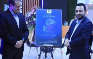رونمایی از طرح «سپاس سپهر» بانک صادرات ایران در کیش اینوکس 2023 رونمایی از طرح «سپاس سپهر» بانک صادرات ایران در کیش اینوکس 2023