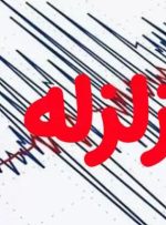 زلزله امروز مازندران – هوشمند نیوز